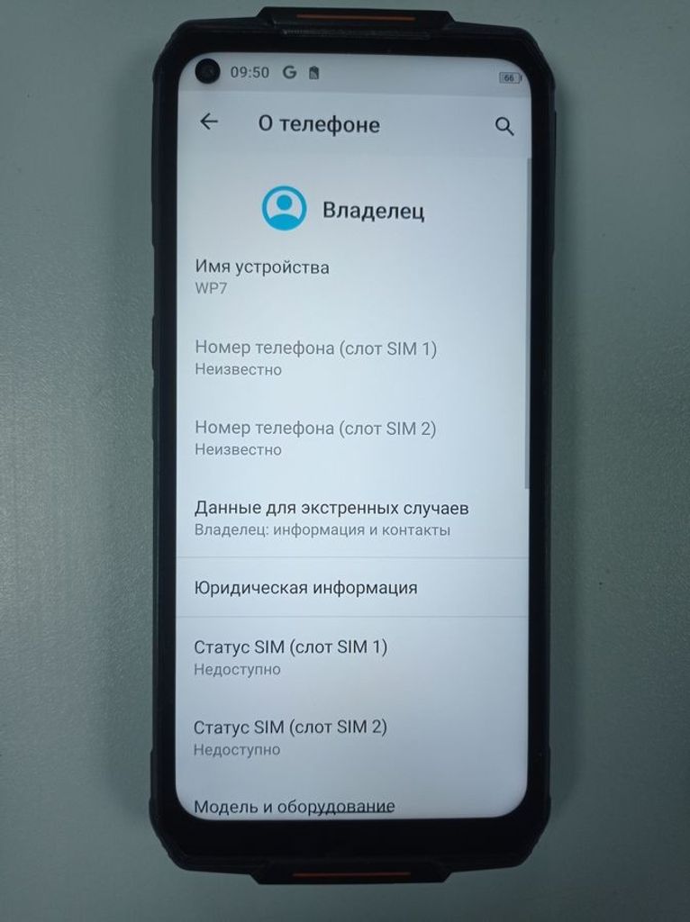 Объявление Oukitel wp 7 6/128gb Б/У