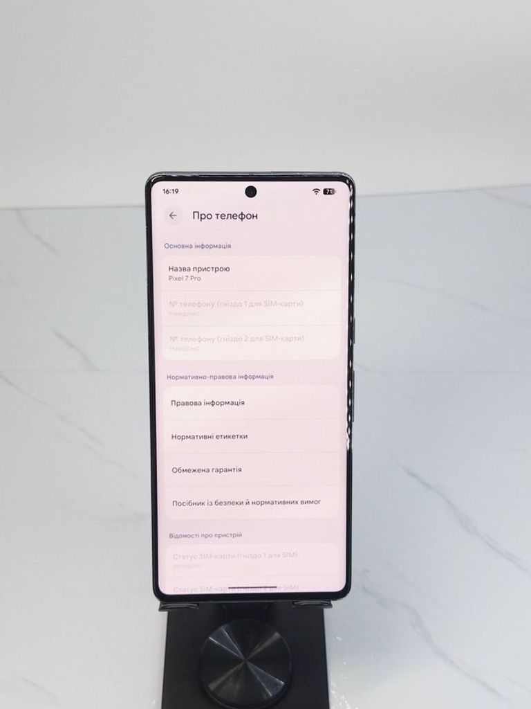 Дешиво Google pixel 7 pro 12/128gb с ломбарда