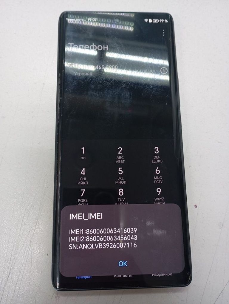 Купити Huawei honor magic 5 lite 5g 8/256 Б/У