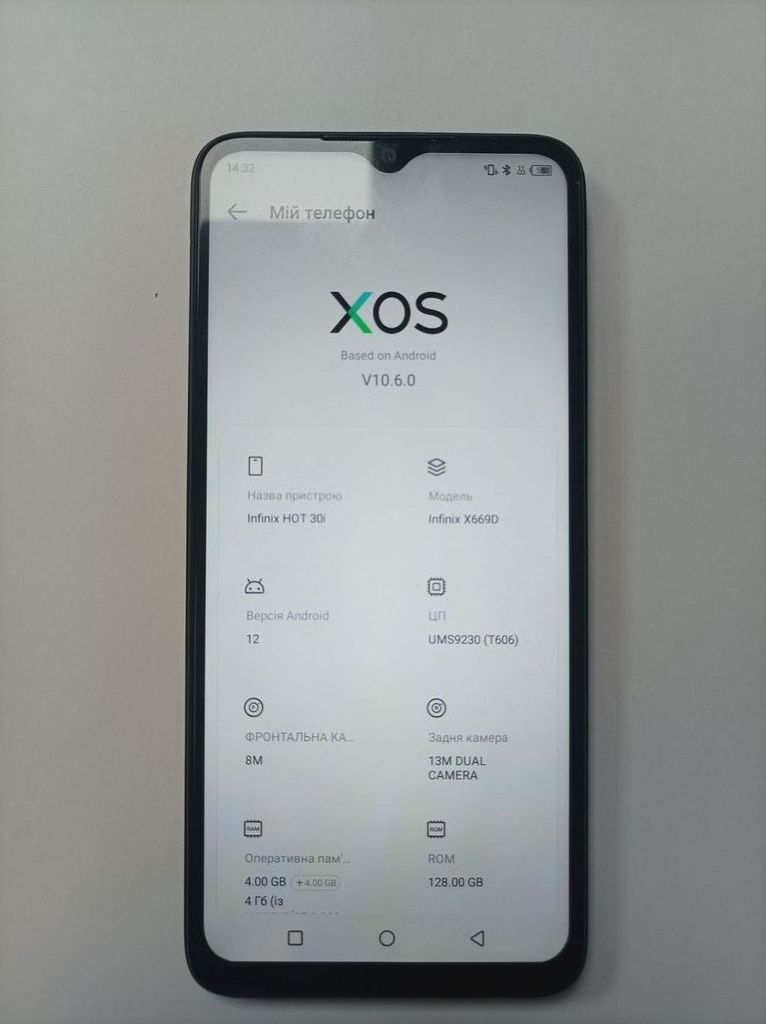 Дешиво Infinix hot 30i x669d 4/128gb с ломбарда