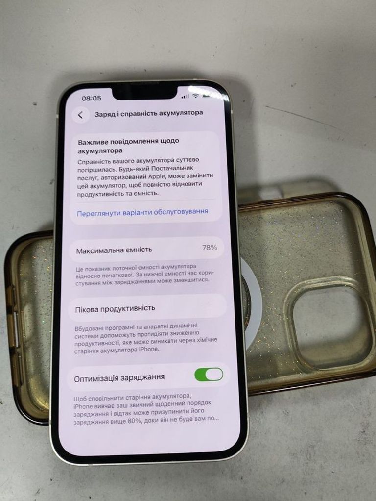 Купити Apple iphone 13 128gb Б/У
