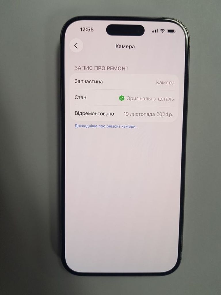 Apple iphone 15 pro 256gb Код:01-200886135. Зображення 6