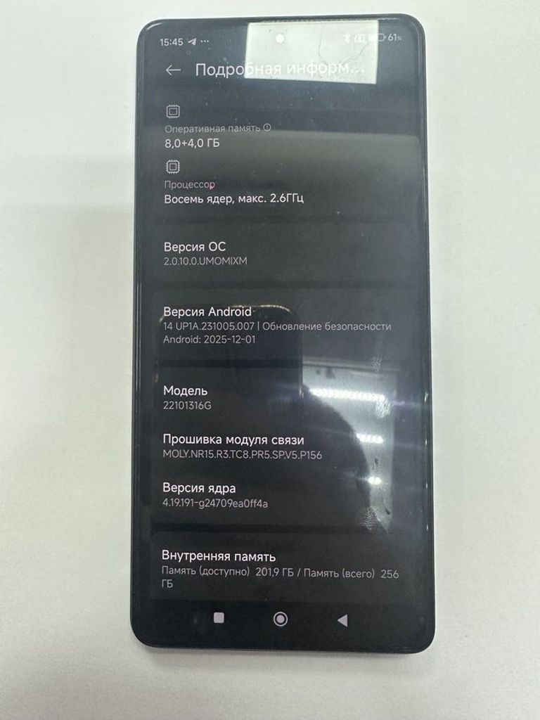 Купить Xiaomi Redmi Note 12 Pro 5G 8/256GB Black Б/У