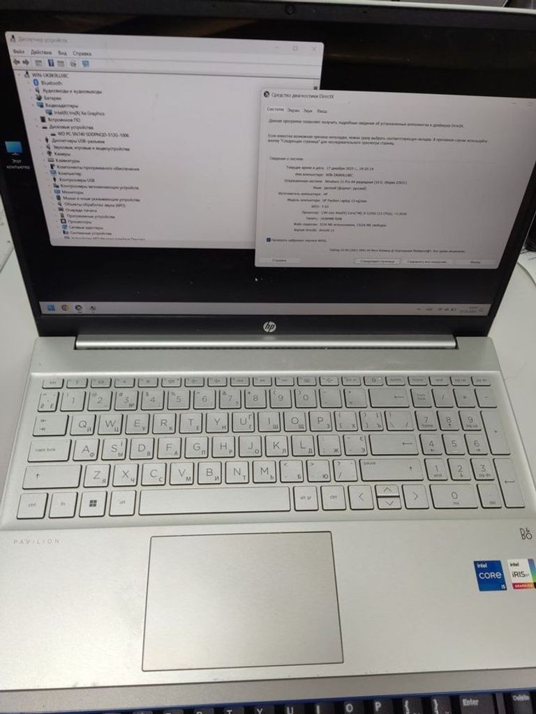 Объявление Hp 15/core i5-1335u ddr5/16gb ddr5/ssd 512 gb/*інтегрована Б/У