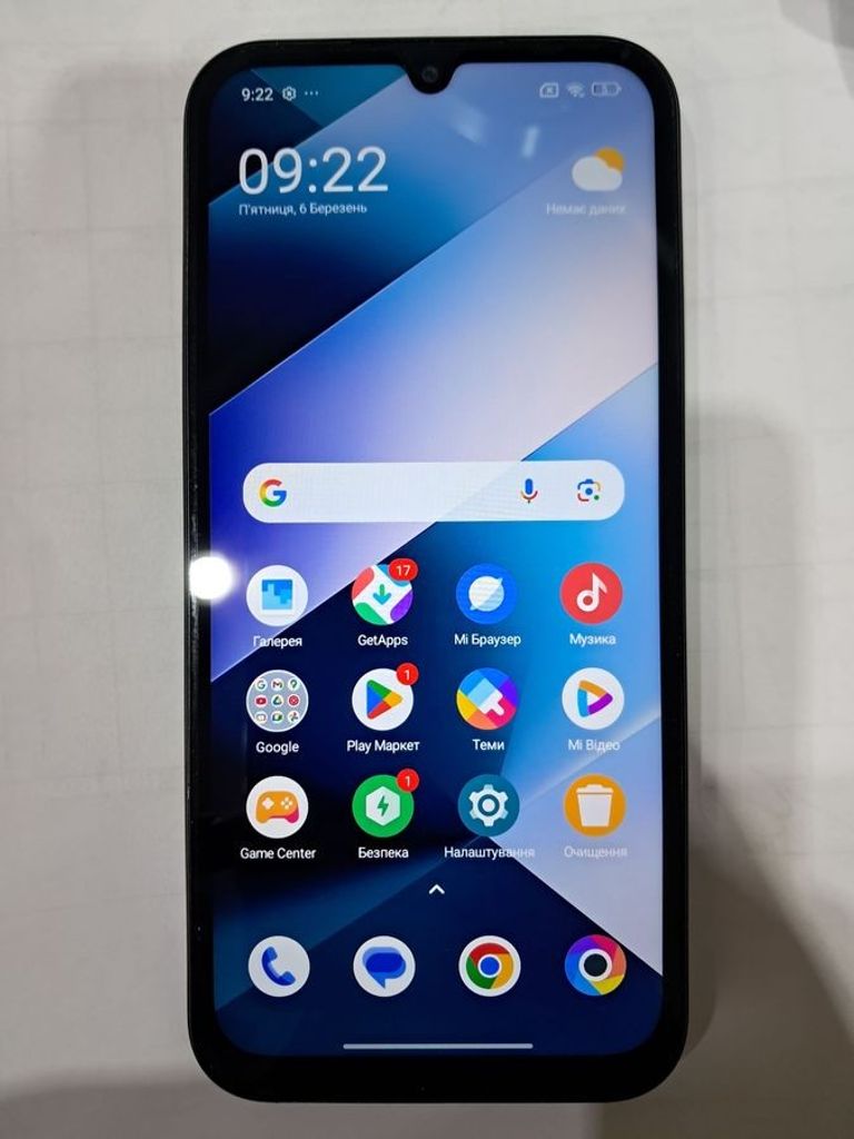 Розпродаж Poco c85 6/128gb, продавець Техноскарб