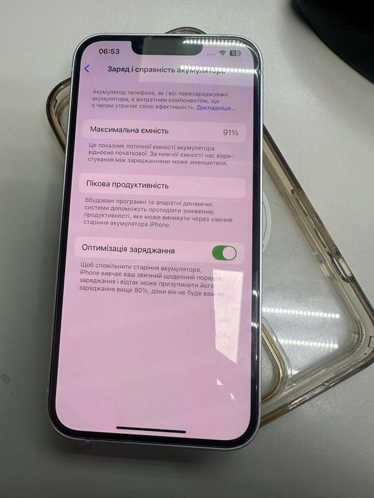 Распродажа Apple iphone 14 128gb, продавец Техноскарб