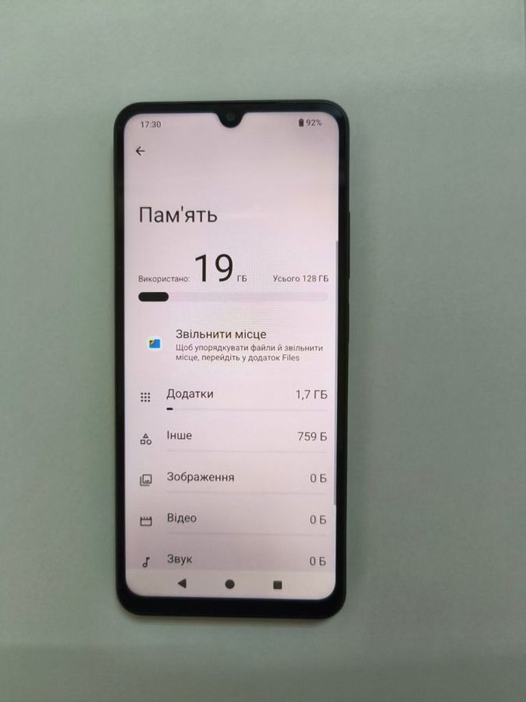 Розпродаж Xiaomi redmi a5 4/128gb, продавець Техноскарб