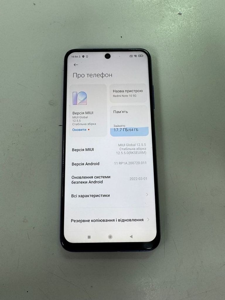 Объявление Xiaomi redmi note 10 5g 4/64gb Б/У