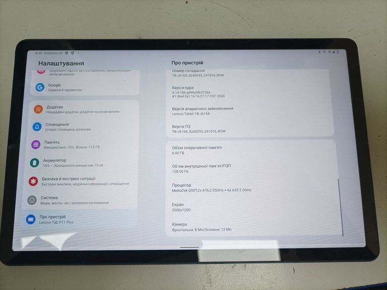 Объявление Lenovo tab p11 plus tb-j616x lte 6/128gb Б/У