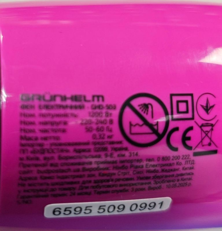 Grunhelm ghd-509 Код:01-200894519. Зображення 7
