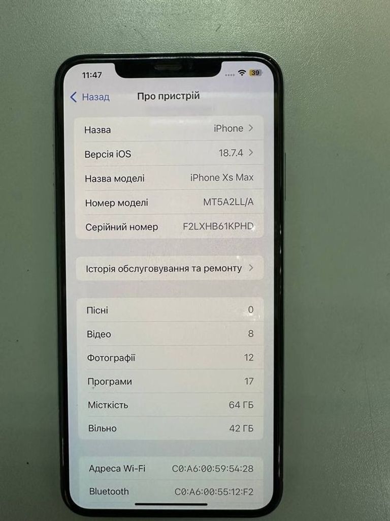 Дешево Apple iphone xs max 64gb з ломбарду