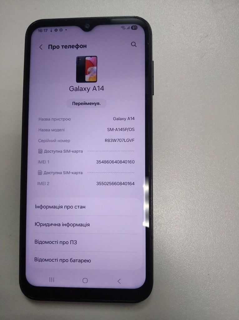 Дешево Samsung galaxy a14 4/128gb з ломбарду