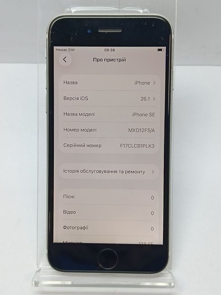 Дешево Apple iPhone SE 2020 128GB Black Slim Box (MHGT3) з ломбарду