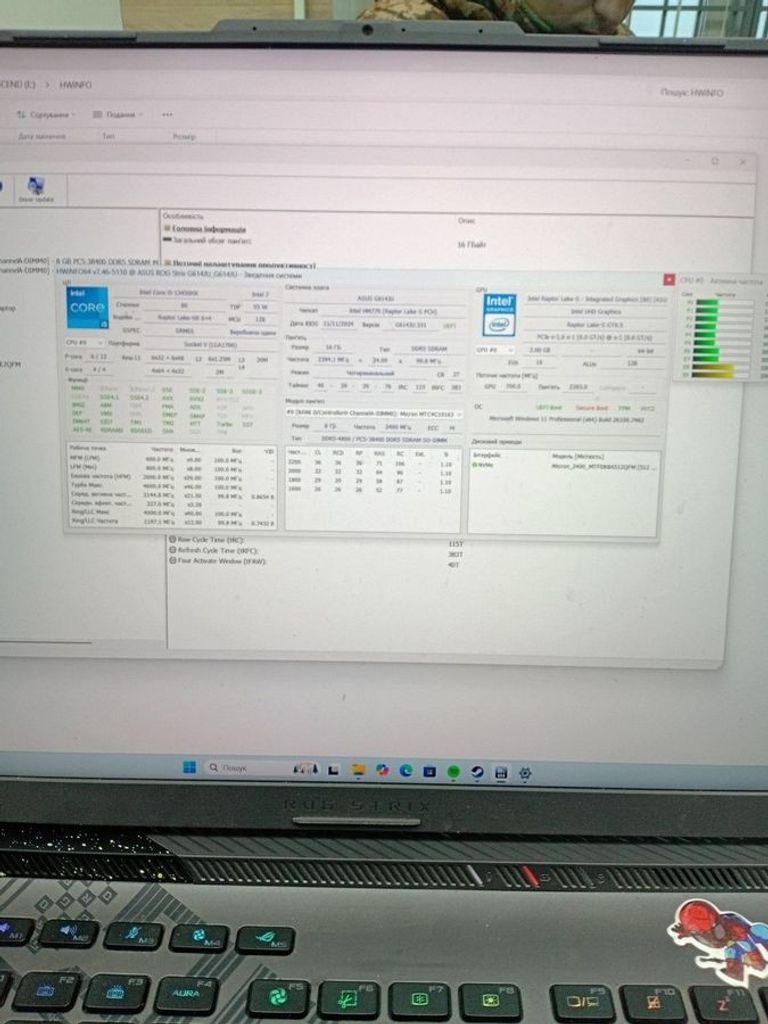 Розпродаж Asus 16/core i5-13450hx ddr5/16gb ddr5/hdd *відсутній/ssd 512 gb/geforce rtx4050 6gb, продавець Техноскарб