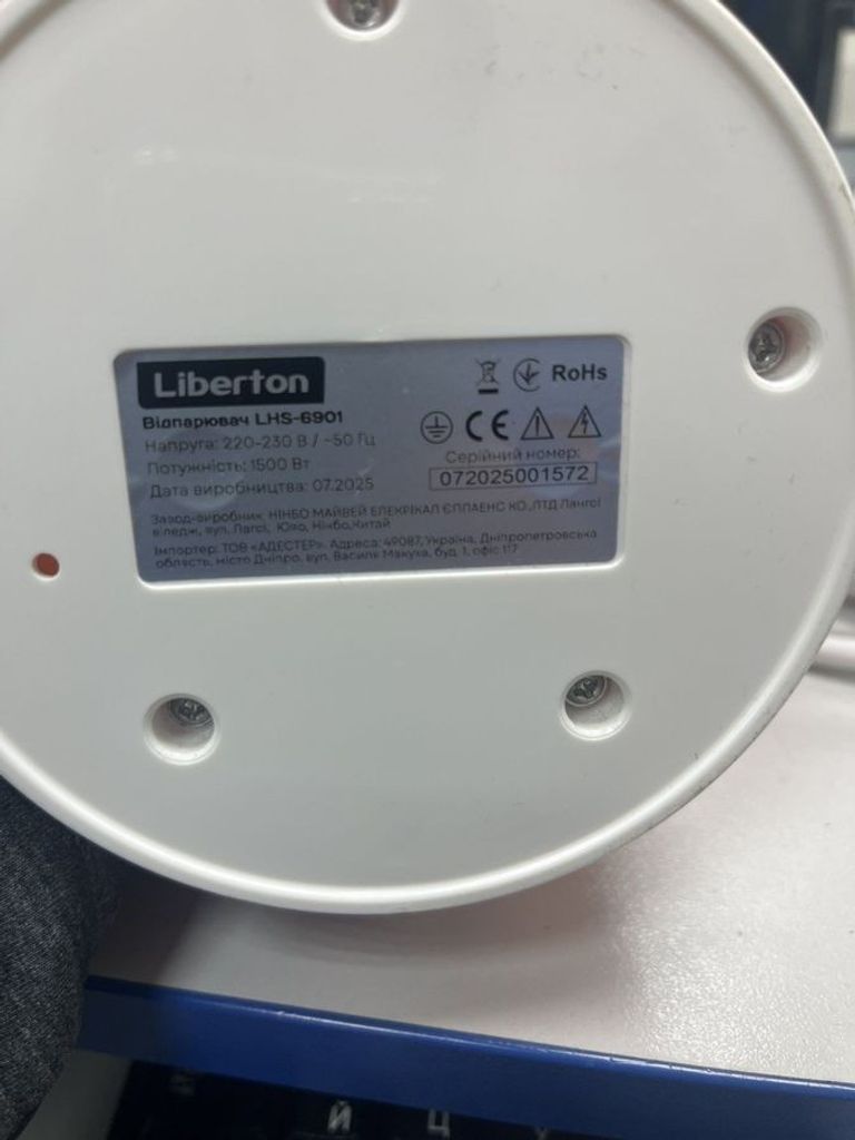 Дешиво Liberton LHS-6901 с ломбарда