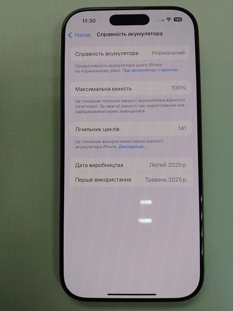 Apple iphone 16 pro 128gb Код:01-200901547. Зображення 9