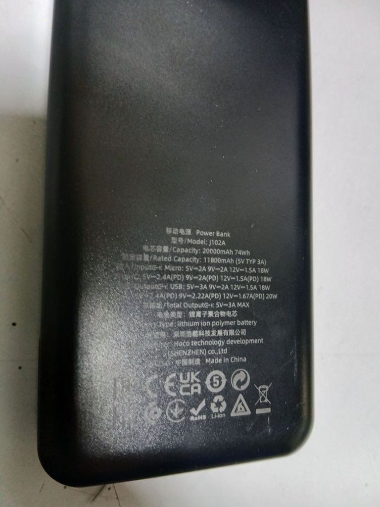 Розпродаж Hoco J102A Cool Figure 20000mAh 20W Black, продавець Техноскарб