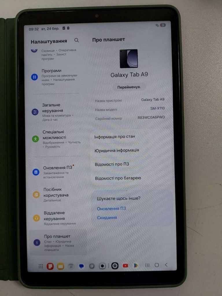 Объявление Samsung galaxy tab a9 4/64gb wi-fi Б/У