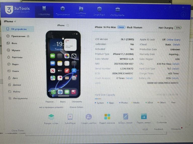Оголошення Apple iphone 16 pro max 256gb esim Б/У