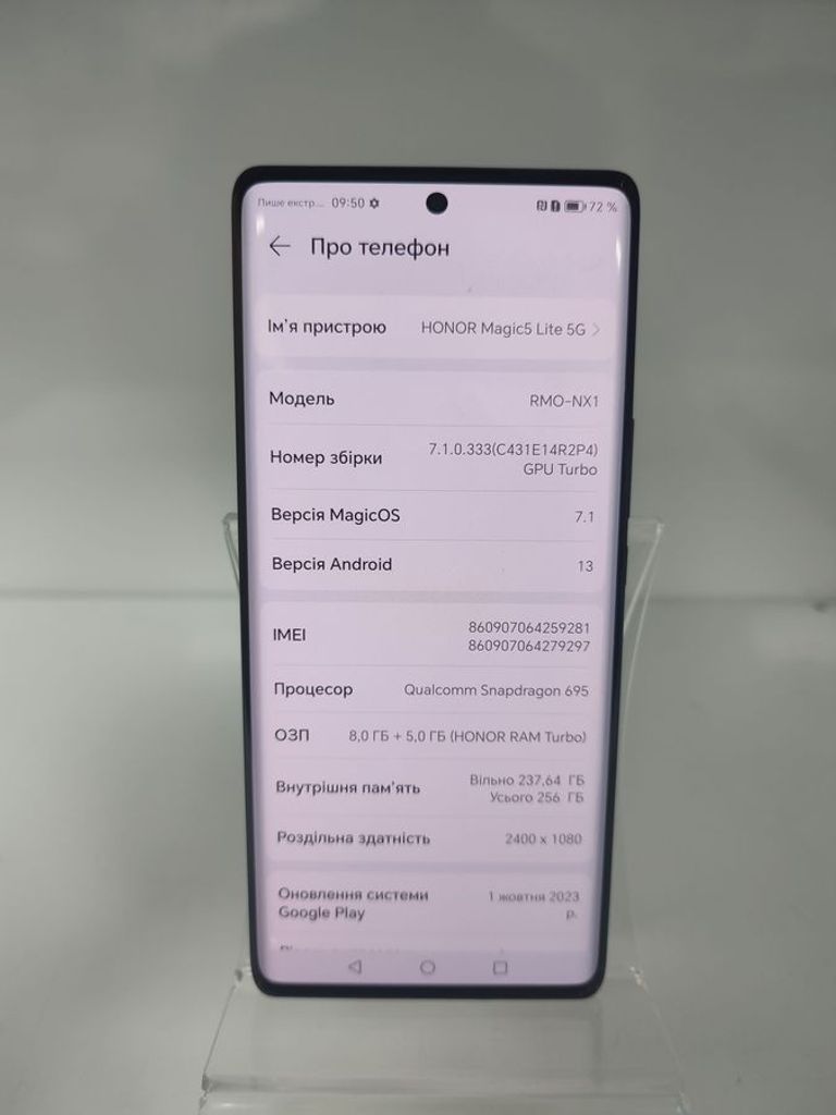 Оголошення Huawei honor magic 5 lite 5g 8/256 Б/У