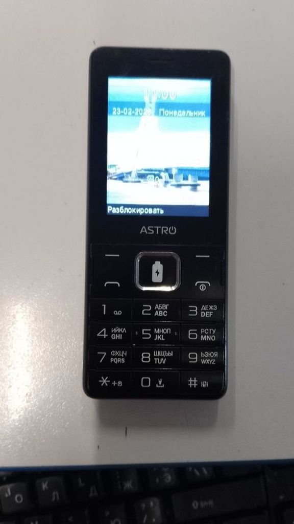 Дешево Astro B245 Black з ломбарду