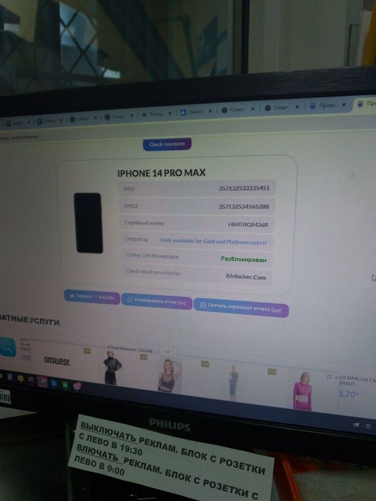 Дешево Apple iphone 14 pro max 128gb з ломбарду