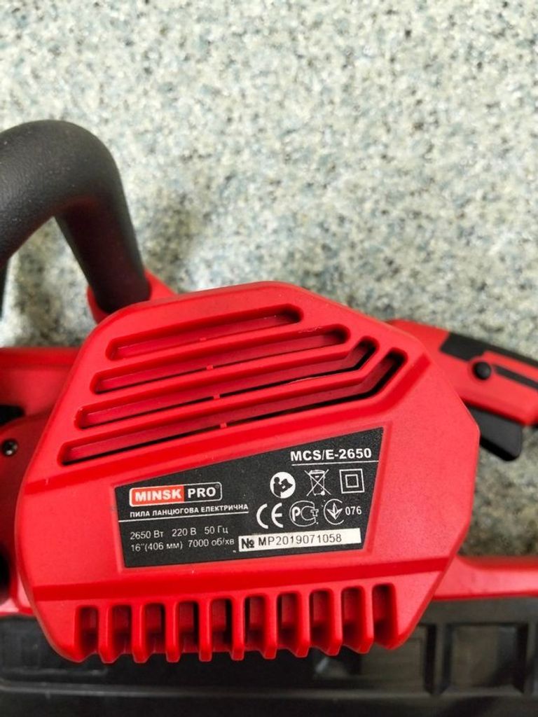 Оголошення MINSK PRO MCS/E-2650 Б/У