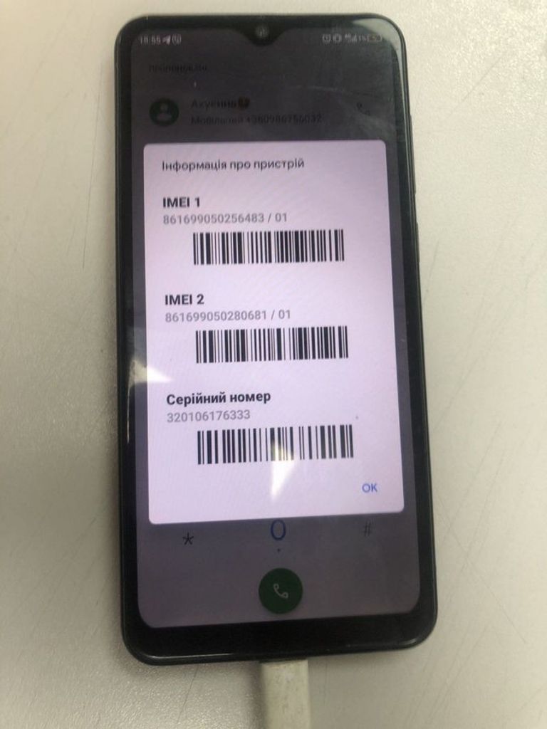 Оголошення ZTE Blade A7S 2/64GB Blue Б/У