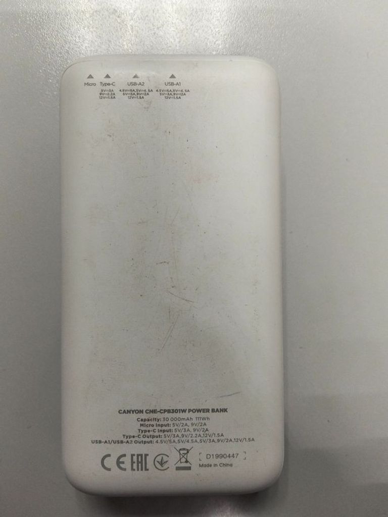 Оголошення Canyon cne-cpb301b 30000mah Б/У