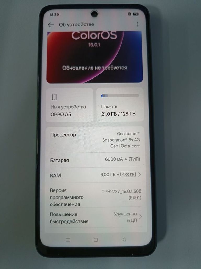 Дешево Oppo a5 4g 6/128gb з ломбарду