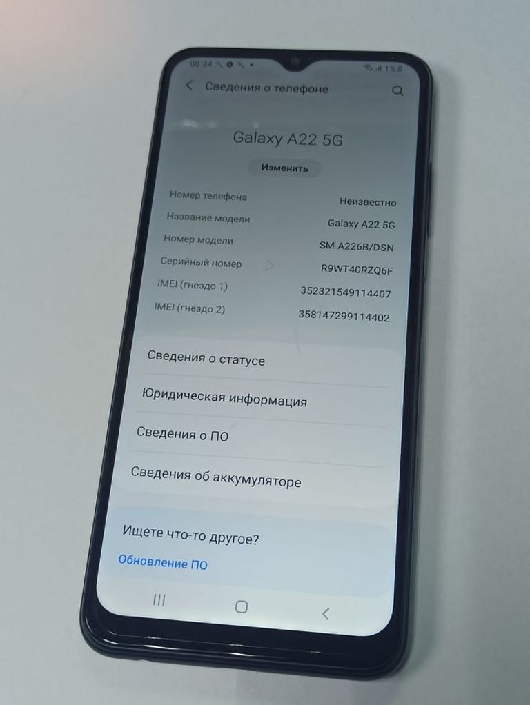 Оголошення Samsung galaxy a22 5g sm-a226b 4/64gb Б/У