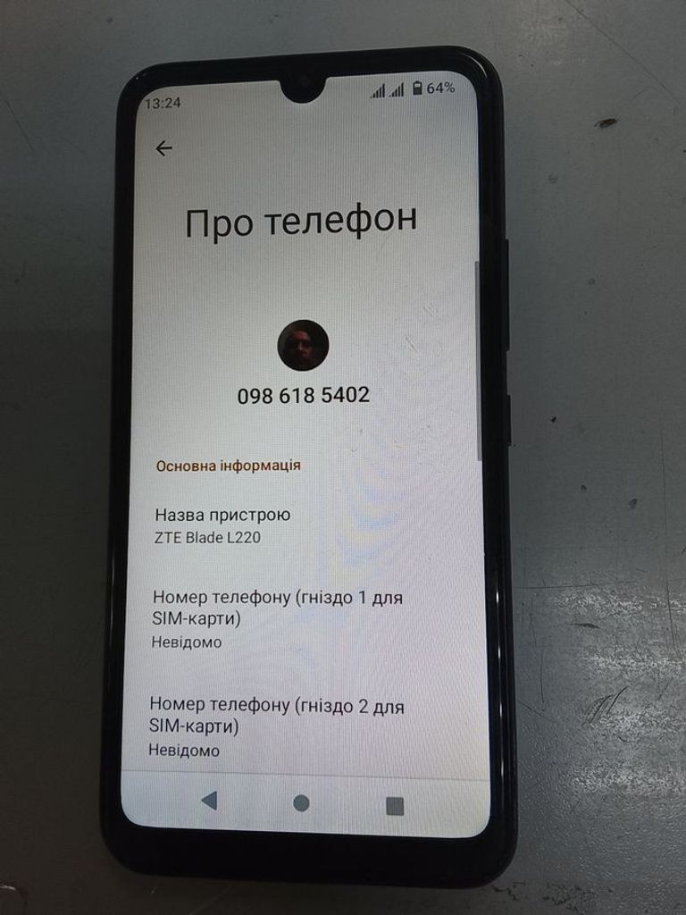 Объявление Zte Blade L220 1/32GB Black Б/У