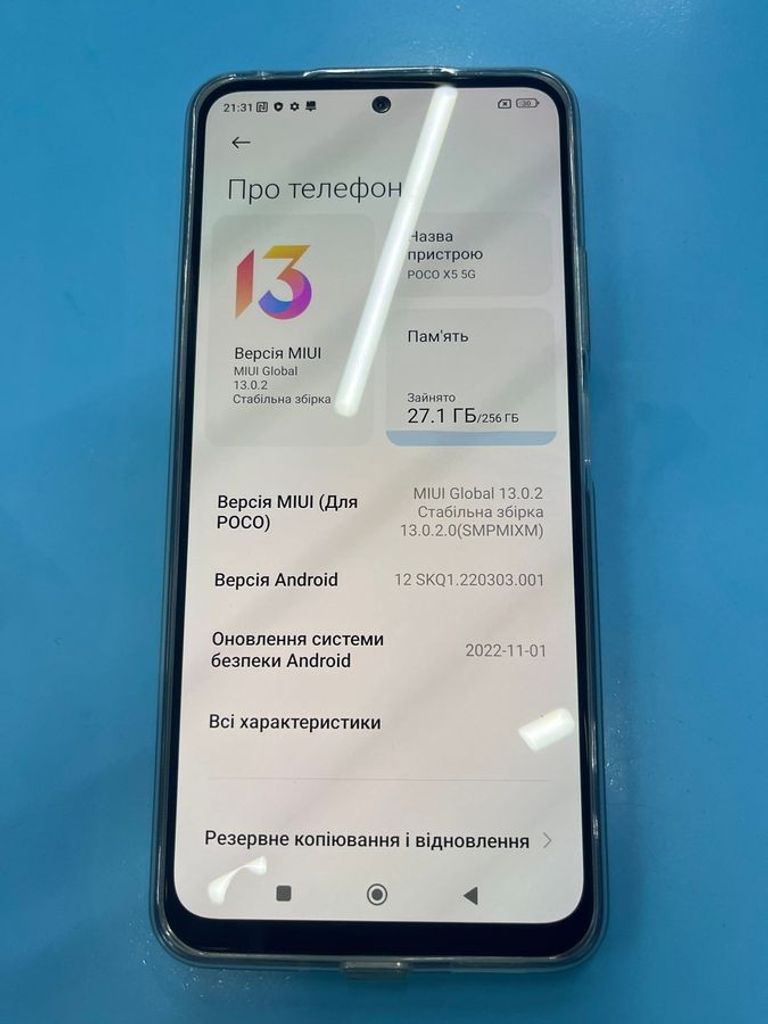 Xiaomi Poco X5 5G 8/256GB Black Код:01-200913371. Зображення 8
