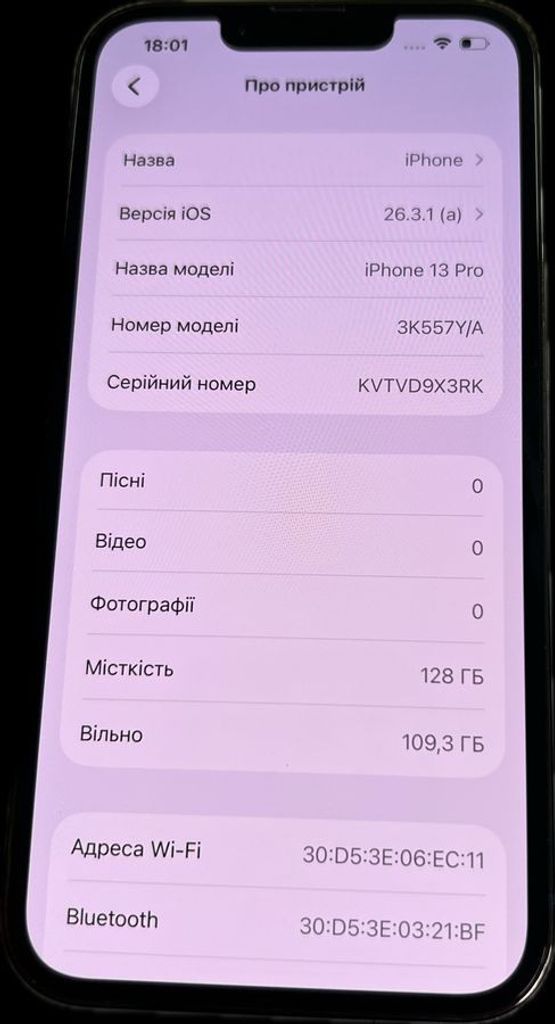Розпродаж Apple iphone 13 pro 128gb, продавець Техноскарб