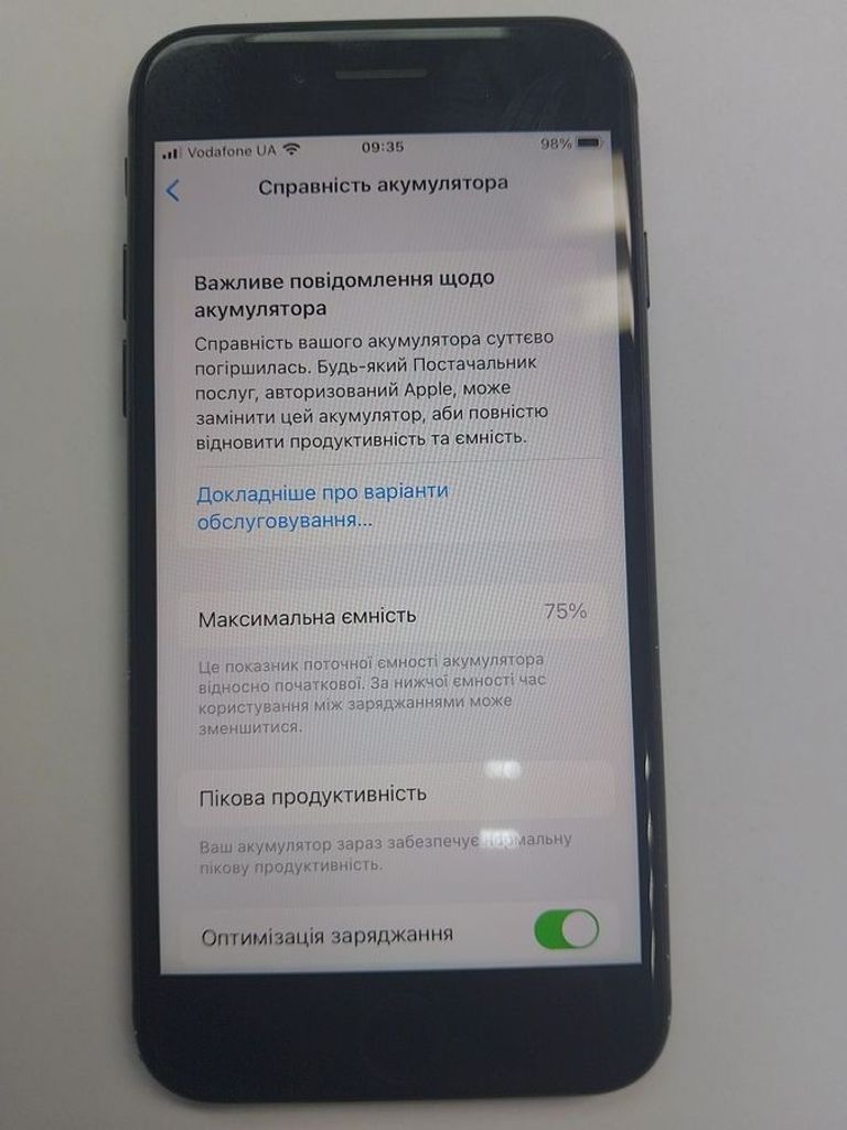 Apple iphone 7 32gb Код:01-200915538. Зображення 5