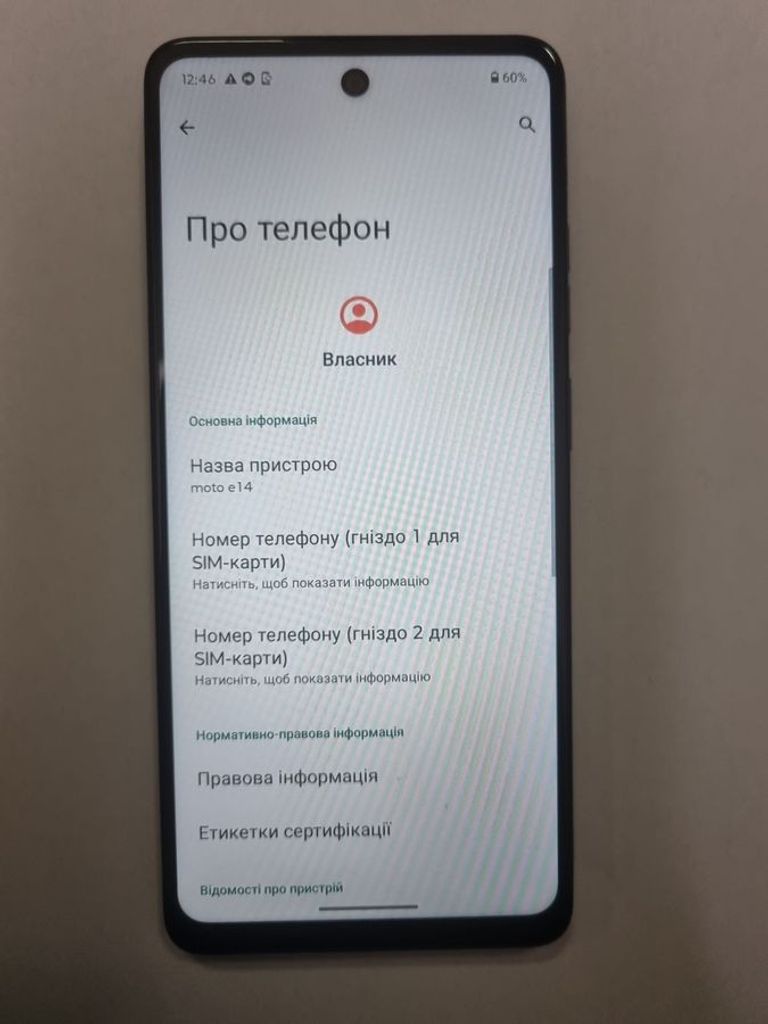 Купить Motorola moto e14 4/64gb Б/У
