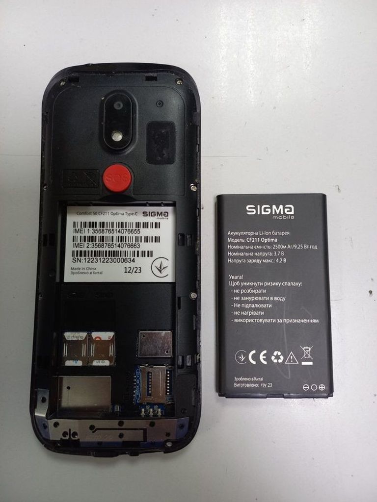 Розпродаж Sigma comfort 50 optima type-c, продавець Техноскарб