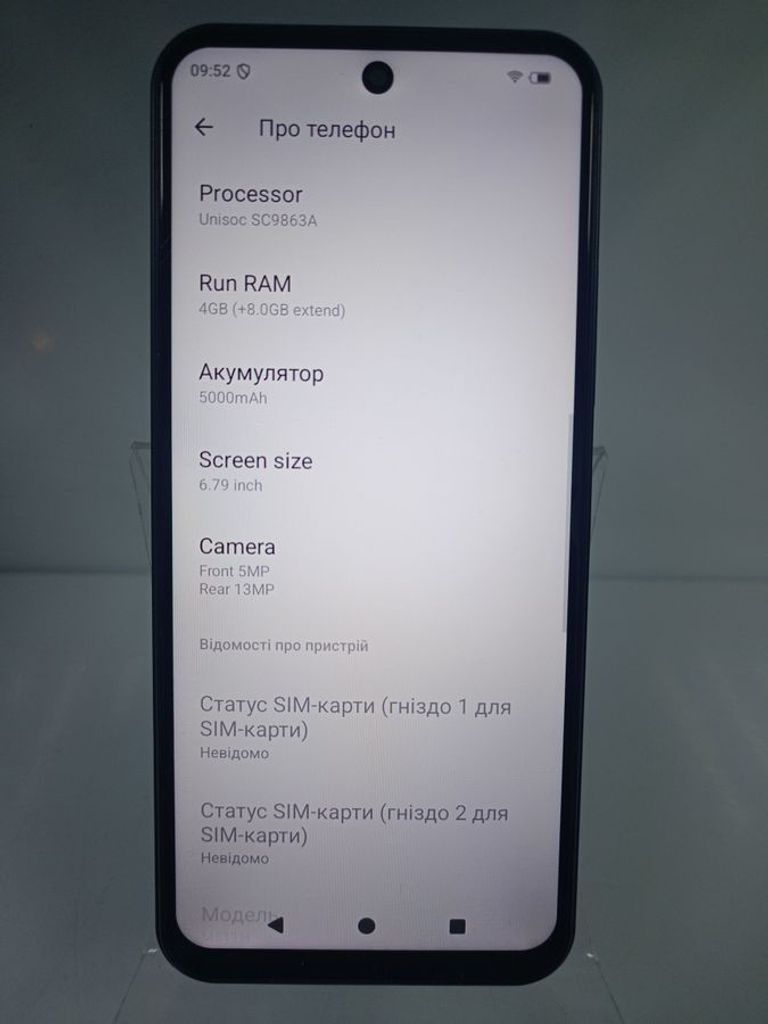 Дешево Meizu mblu 22 4/128gb з ломбарду