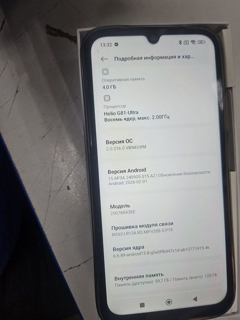 Объявление Xiaomi redmi 15c 4g 4/128gb Б/У