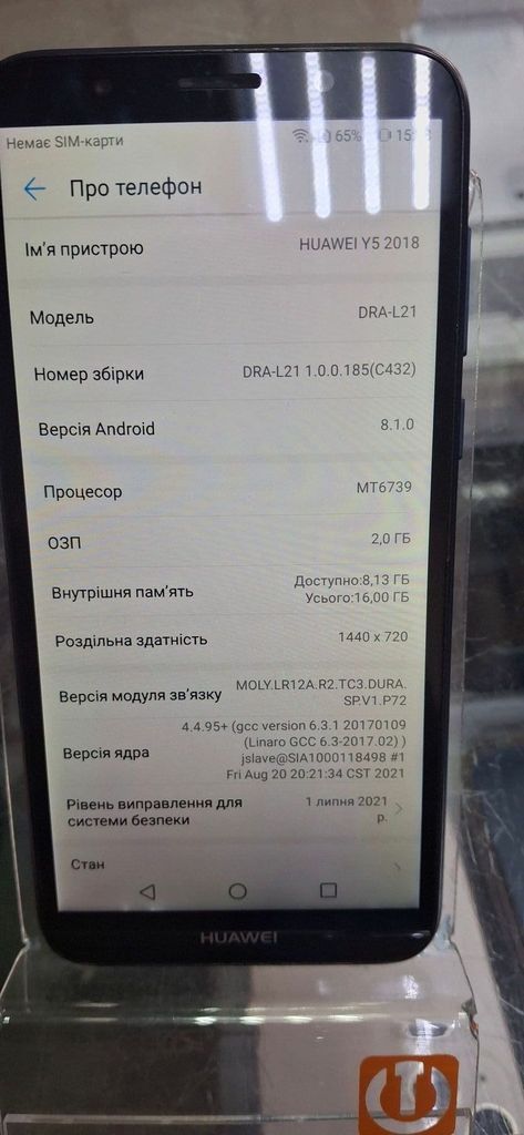 Объявление Huawei y5 2018 dra-l21 2/16gb Б/У