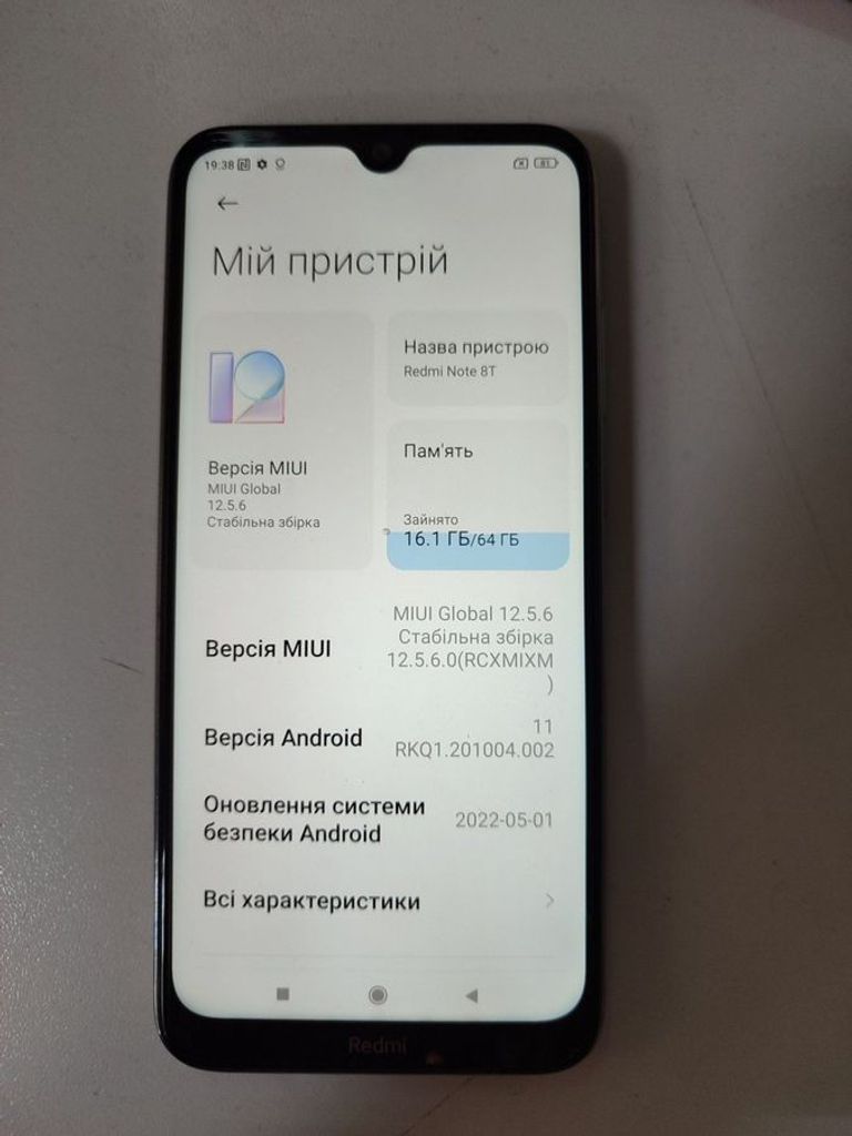 Купити Xiaomi Redmi Note 8T 4/64GB Blue Б/У