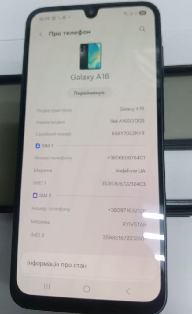 Дешево Samsung galaxy a16 4/128gb з ломбарду