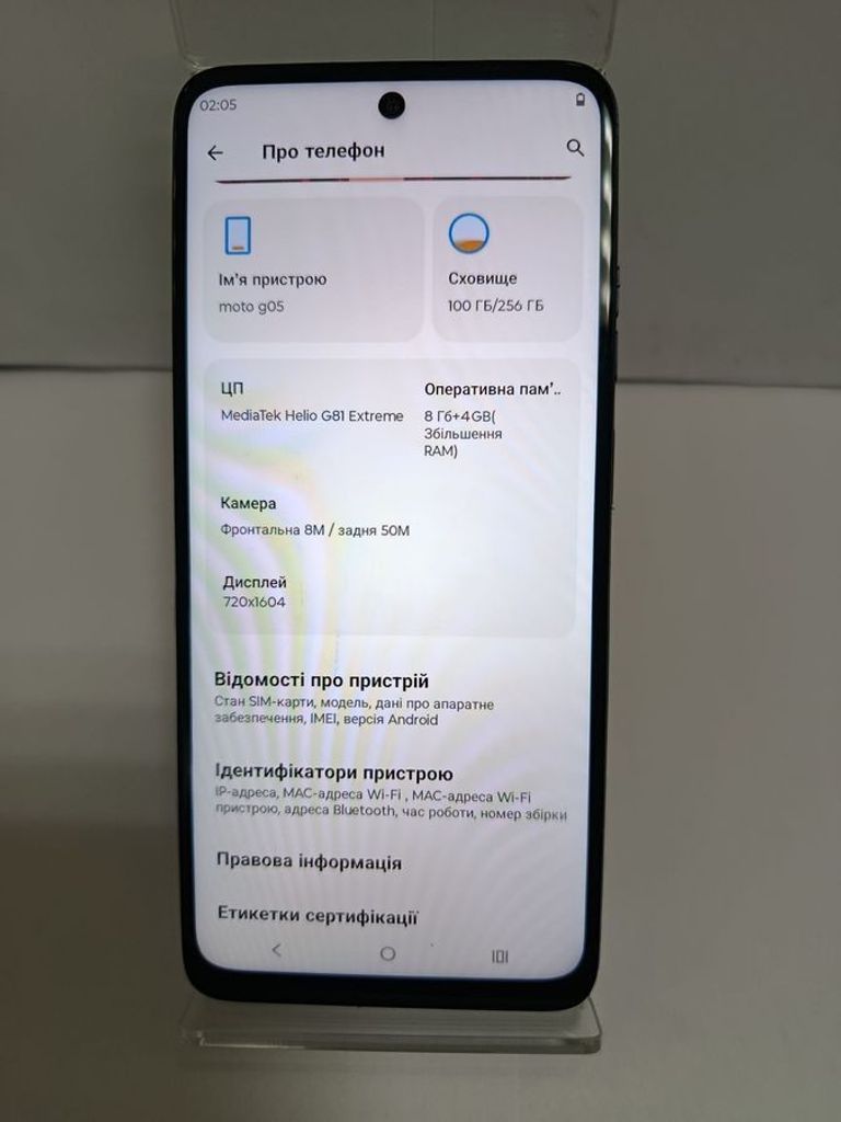 Оголошення Motorola moto g05 8/256gb Б/У