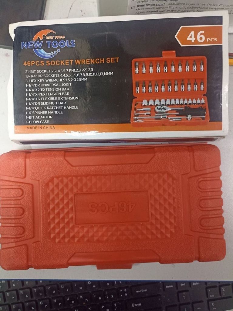 Оголошення Без Виробника cr-v 46 pcs Б/У