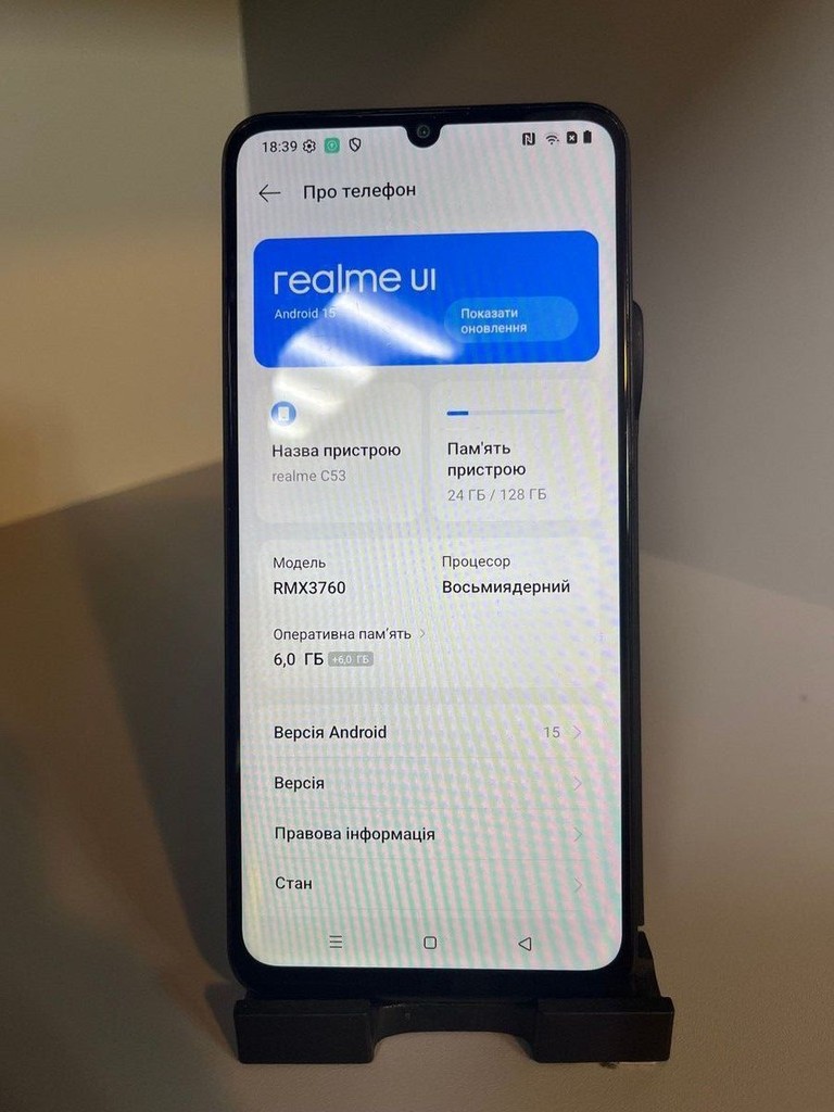 Realme c53 6/128gb Код:01-200923814. Изображение 8