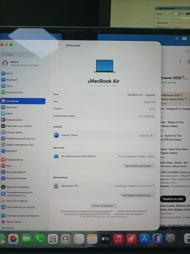 Apple macbook air 15" m3 2024 Код:01-200929192. Зображення 6