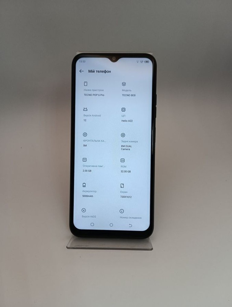 Дешиво Tecno pop 6 pro 2/32gb с ломбарда