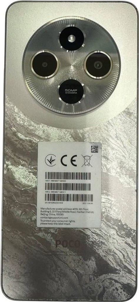 Xiaomi Poco C75 6/128GB Black Код:01-200927787. Изображение 5