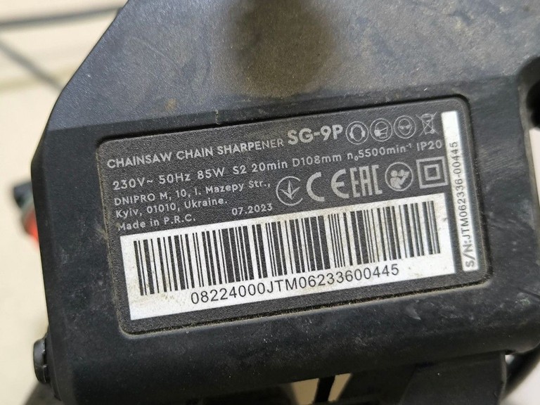 Dnipro-M sg-9p Код:01-200930650. Зображення 6