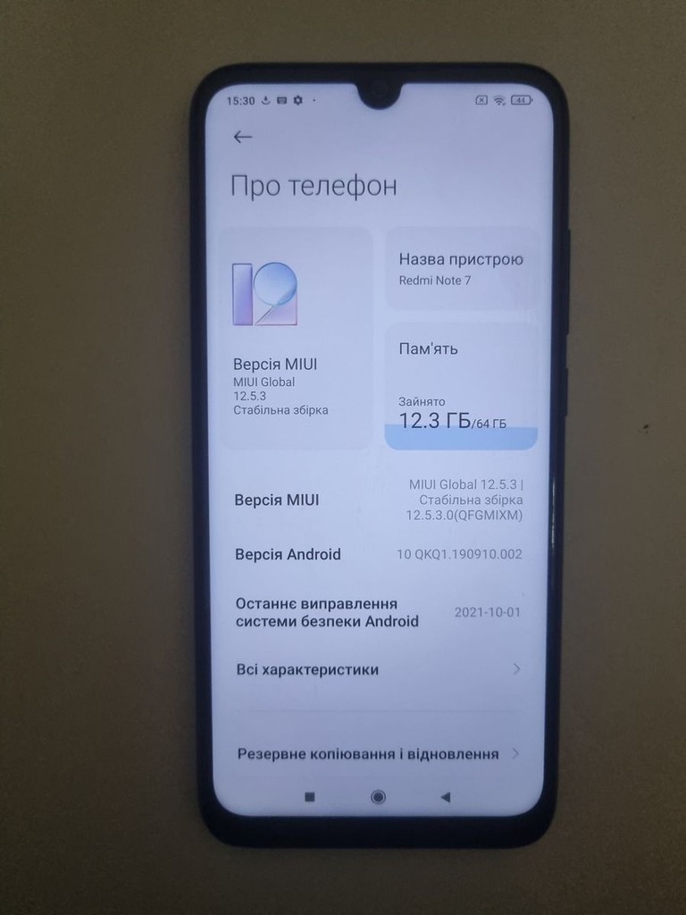 Купити Xiaomi Redmi Note 7 6/64GB Black Б/У